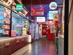 -卤校长重庆火锅(国兴店)