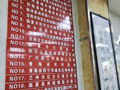 -胡家包子·清真(大众巷店)