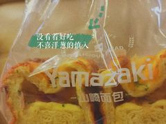 -山崎面包(静安久光店)