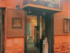 门面-不问豆腐(朝山街店)