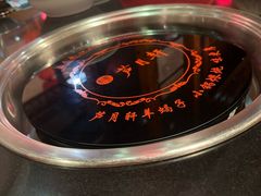-芦月轩羊蝎子(劲松店)