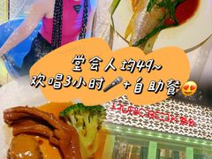 -堂会·KTV·自助餐·团建聚会(天河店)