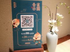 -佬麻雀·新湘菜(珠海金发购物中心店)
