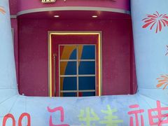 -成都欢乐谷