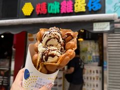 -妈咪鸡蛋仔(尖沙咀东分店)