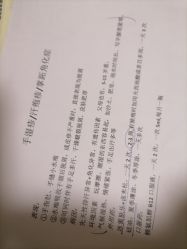 点击看大图 -首都儿科研究所附属儿童医院