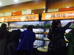 -杨国福麻辣烫(拱墅万达广场店)