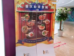 -迪卡侬(袁家岗店)