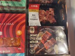 -盒马鲜生(双清路店)