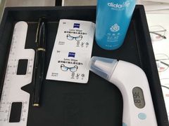 -宝岛眼镜