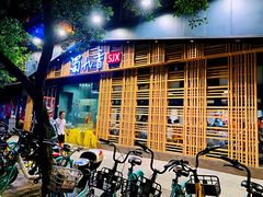 -蜀九香火锅(玉林店)
