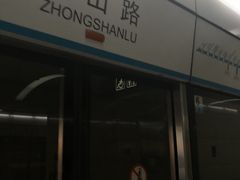 -中山路(地铁站)