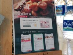 -三块一拾(南亚风情第壹城店)