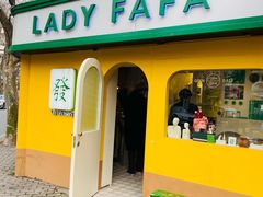 -LADY FAFA(巨鹿路陕西南路路口店)
