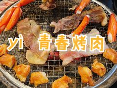 -燚青春东北泥炉烤肉(百合店)