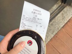 -茶颜悦色(岳麓山顶店)