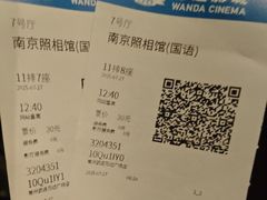 -万达影城(武进万达广场IMAX店)