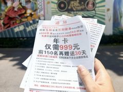 -玉林生活广场
