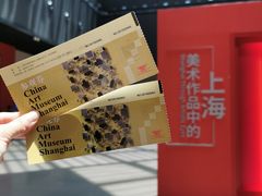 -中华艺术宫(上海美术馆)