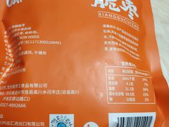 -世纪联华超市(外海店)