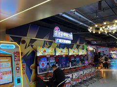 -环游嘉年华(广州-天河城店)