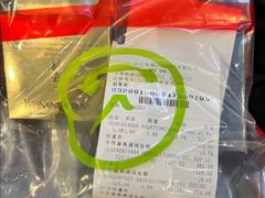-日上免税店(三径路t3店)