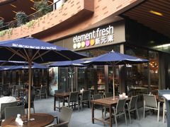 -新元素餐厅(瑞虹天地月亮湾店)
