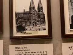 -土山湾博物馆