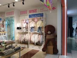 -婴知岛(绿宝广场店)