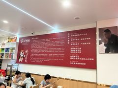 -苏记奶酪(二中店)