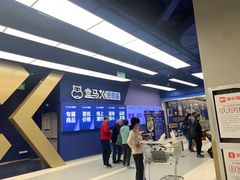 -盒马X会员店(上海森兰商都店)