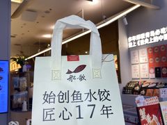 -北京apm