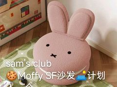 -山姆会员商店(上海浦东店)
