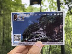-方岩风景区