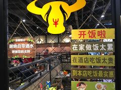 -古乐牛香·鲜牛肉牛杂火锅(五一中路店)