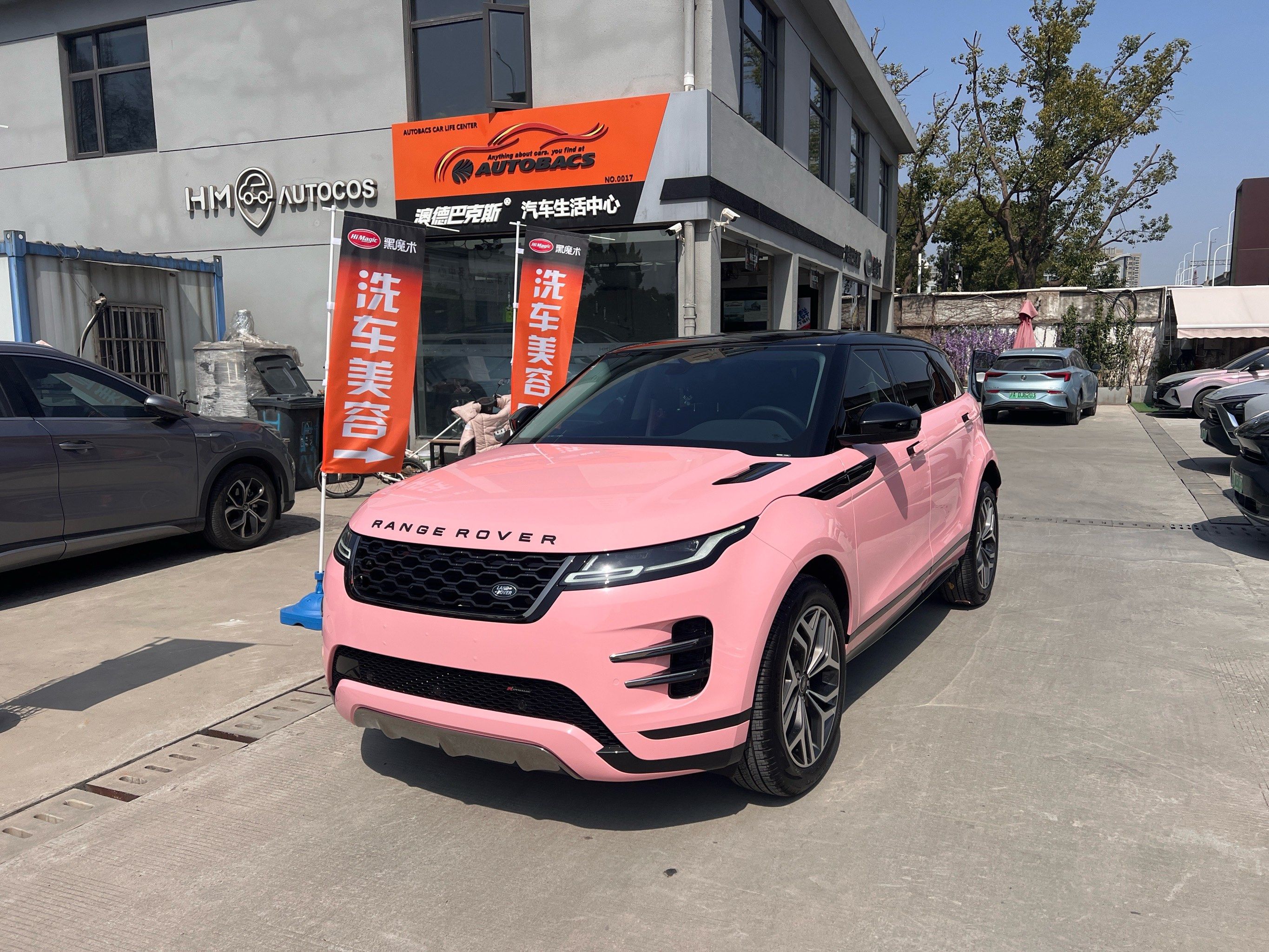 胭脂粉 悬浮车顶 氛围灯
小姐姐无法拒绝的粉色