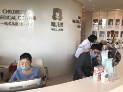 -唯儿诺儿童医院·儿科·眼科·口腔(金桥店)
