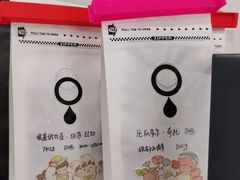 -浆木咖啡馆(湘子庙街店)