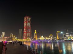 -天津之眼摩天轮