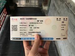 -北京湖广会馆