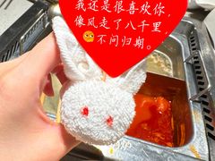 -海底捞火锅(万象汇店)