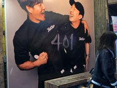 门面-401餐厅(弘大店)
