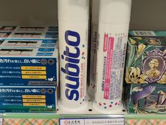 -友谊超市(友谊商城店)