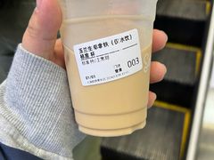 玉兰生椰拿铁-Seesaw Coffee(上海虹桥天地店)