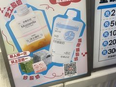 -白色日记·手作酸奶(麦凯乐店)