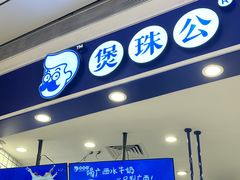 -天虹购物中心(深圳龙华店)