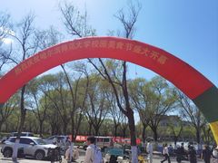 -哈尔滨师范大学(松北校区)
