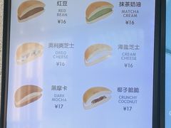 -泽田本家·铜锣烧专门店(天环广场店)