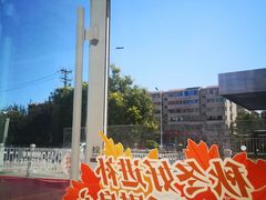 -嘉和一品粥(津华昌道店)