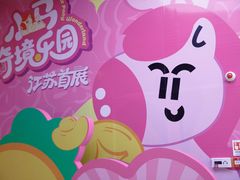 -昆山招商花园城
